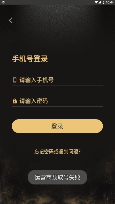 樂(lè)怡商城