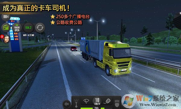 遨游中國(guó)2安卓手機(jī)版