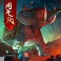 三國(guó)志