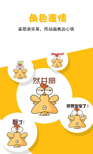 咚動官方版