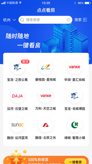 點(diǎn)點(diǎn)看看