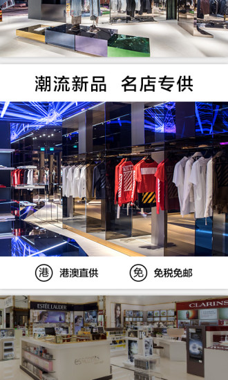 摩登大道網(wǎng)購平臺