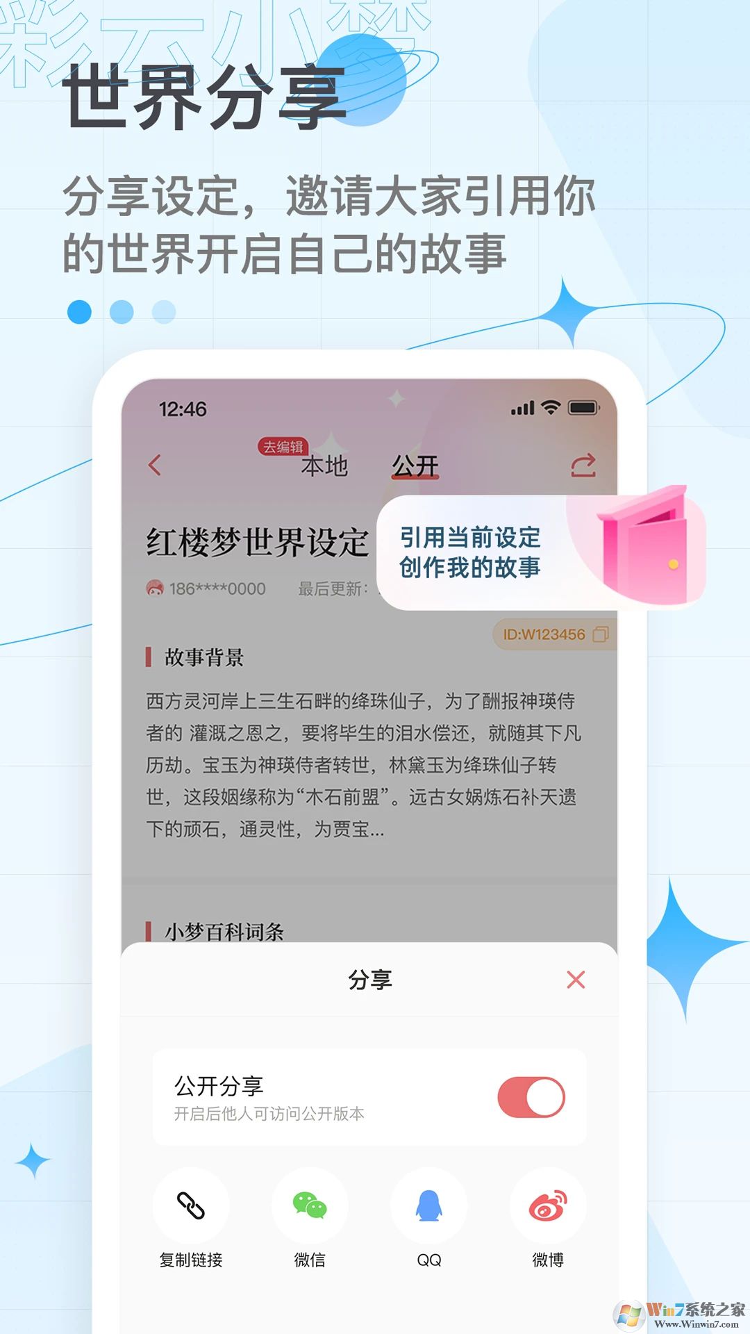 彩云小夢(mèng)最新版2022