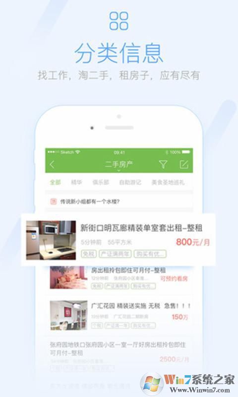 咸魚(yú)網(wǎng)二手交易平臺(tái)