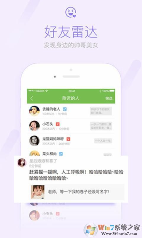 咸魚(yú)網(wǎng)二手交易平臺(tái)