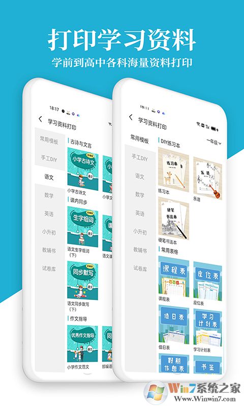 惠普無線打印機(jī)