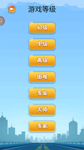 開出停車場(chǎng)