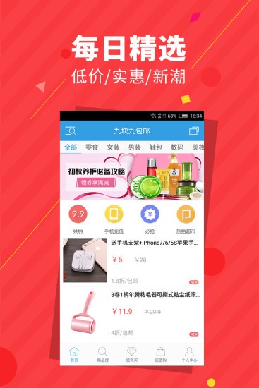 義烏小商品批發(fā)網