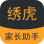 家長(zhǎng)助手APP