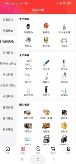 龍仙匯購