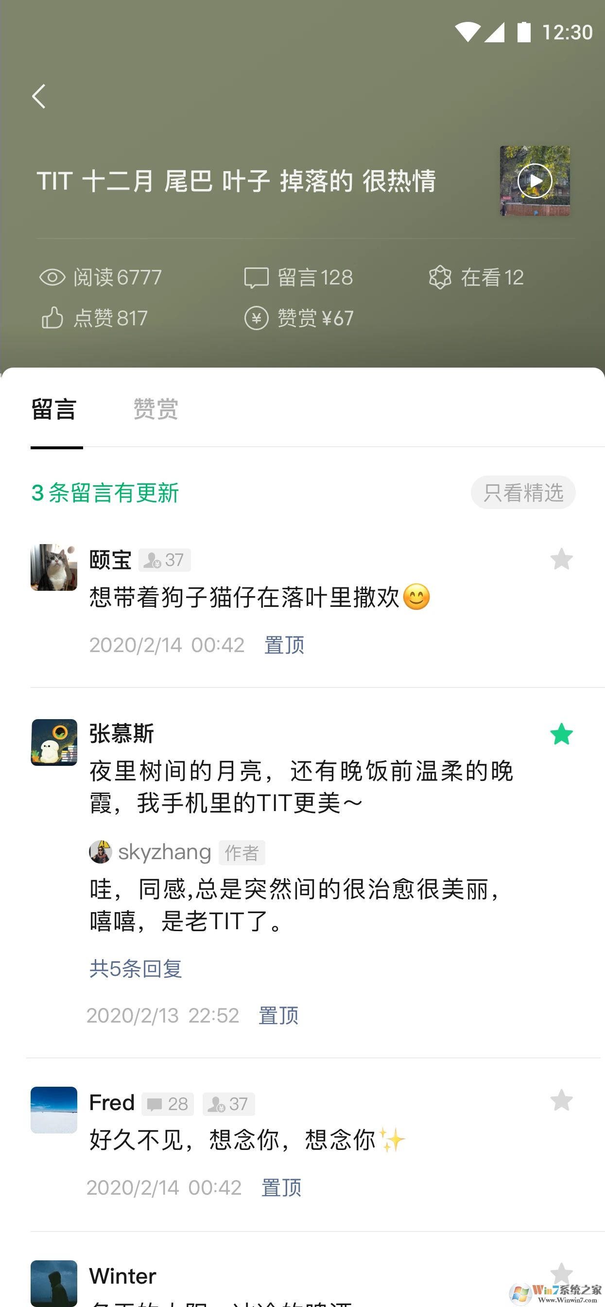 訂閱號(hào)助手