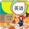 小學(xué)五年級(jí)英語下冊(cè)
