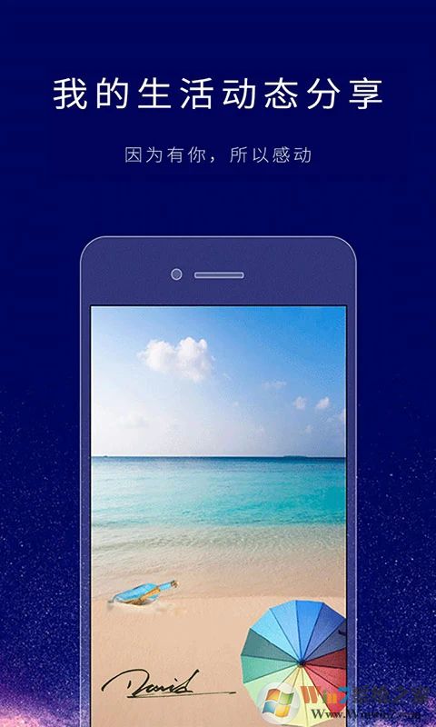 個性簽名設(shè)計師