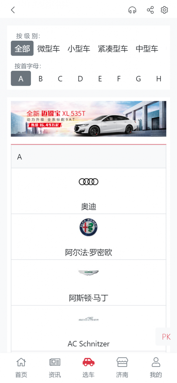 康正好車(chē)網(wǎng)