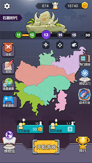 迷你戰(zhàn)爭(zhēng)破解版