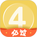英語(yǔ)四級(jí)君