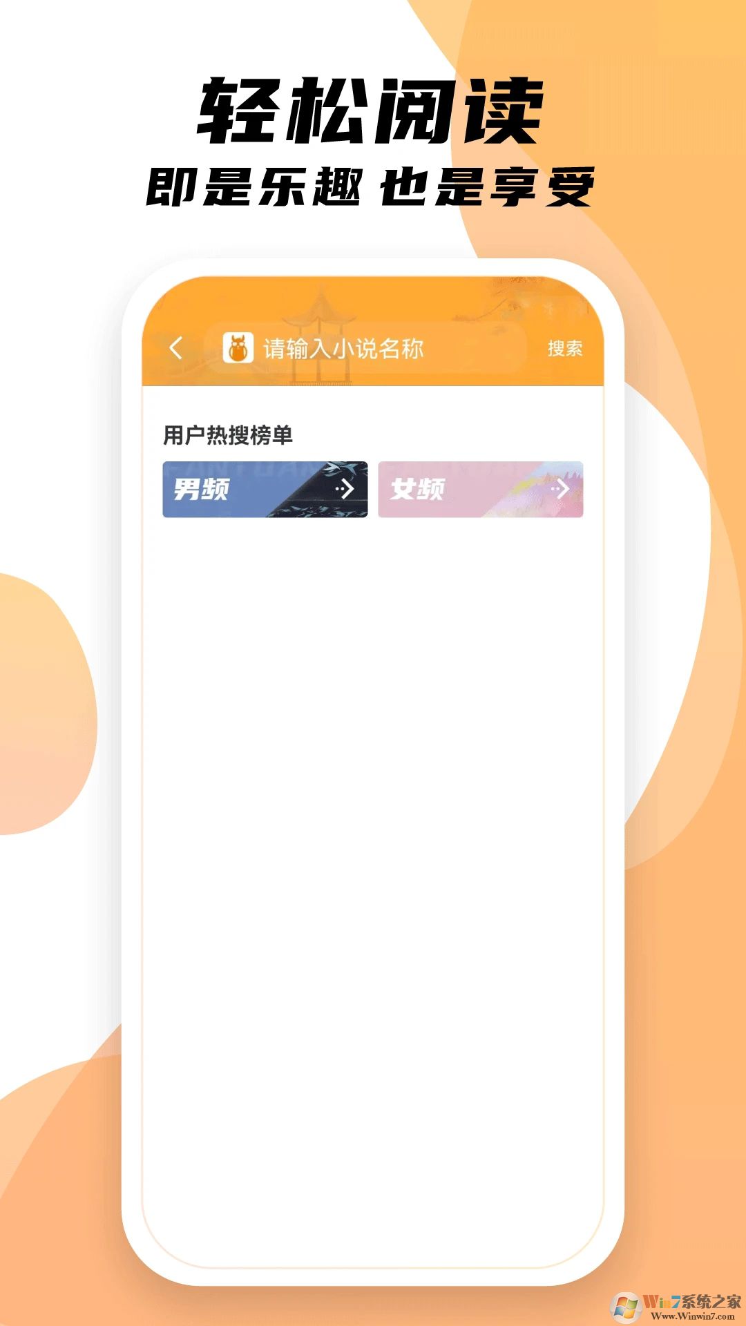 小書亭小說(shuō)閱讀