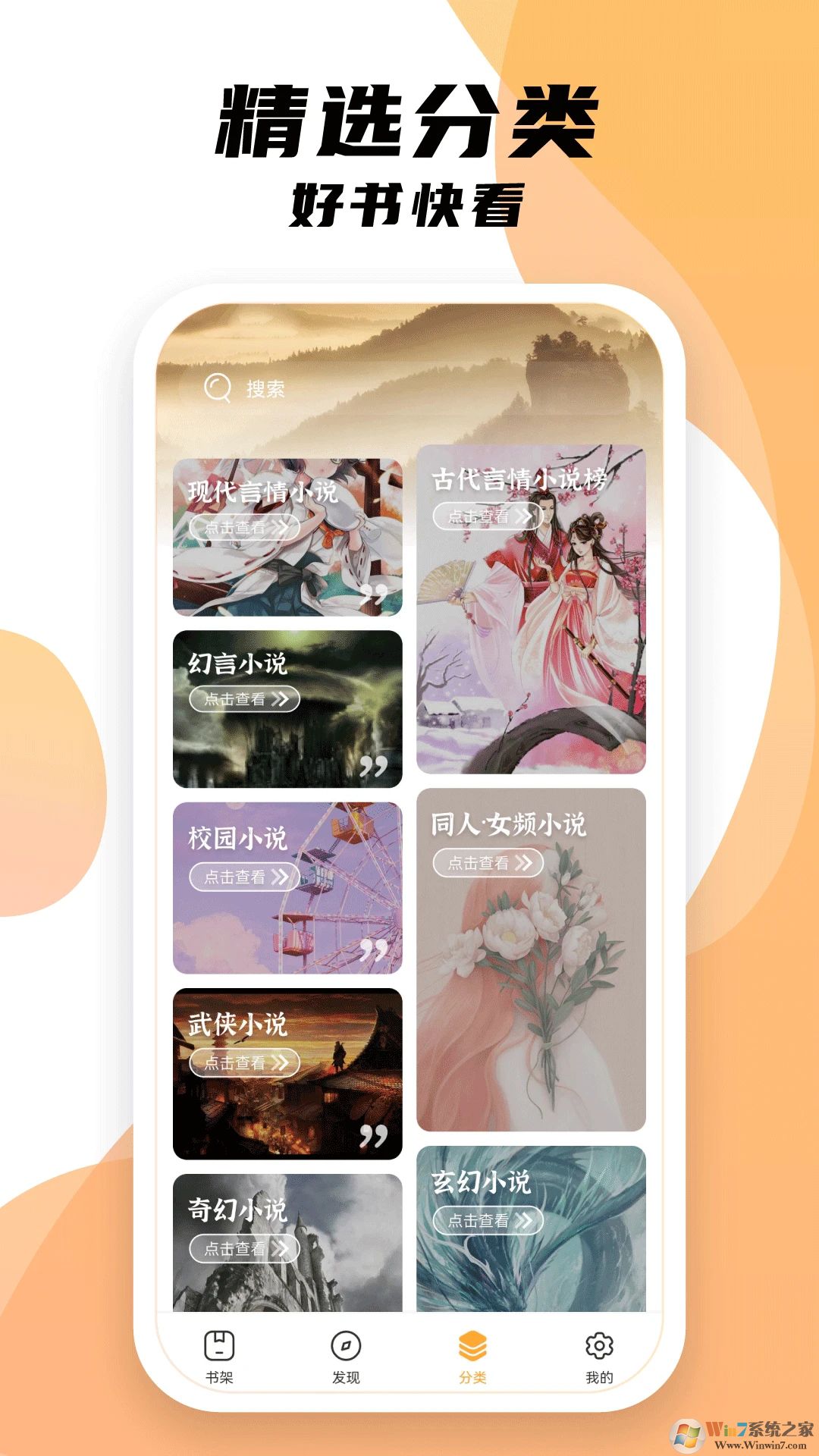 小書亭小說(shuō)閱讀