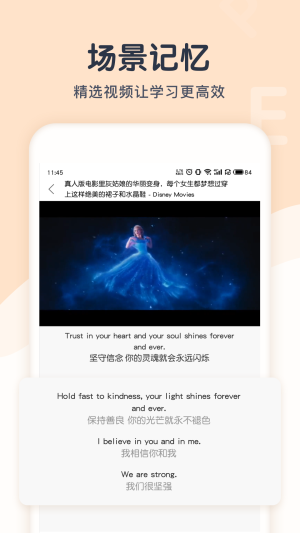貓思英語(yǔ)