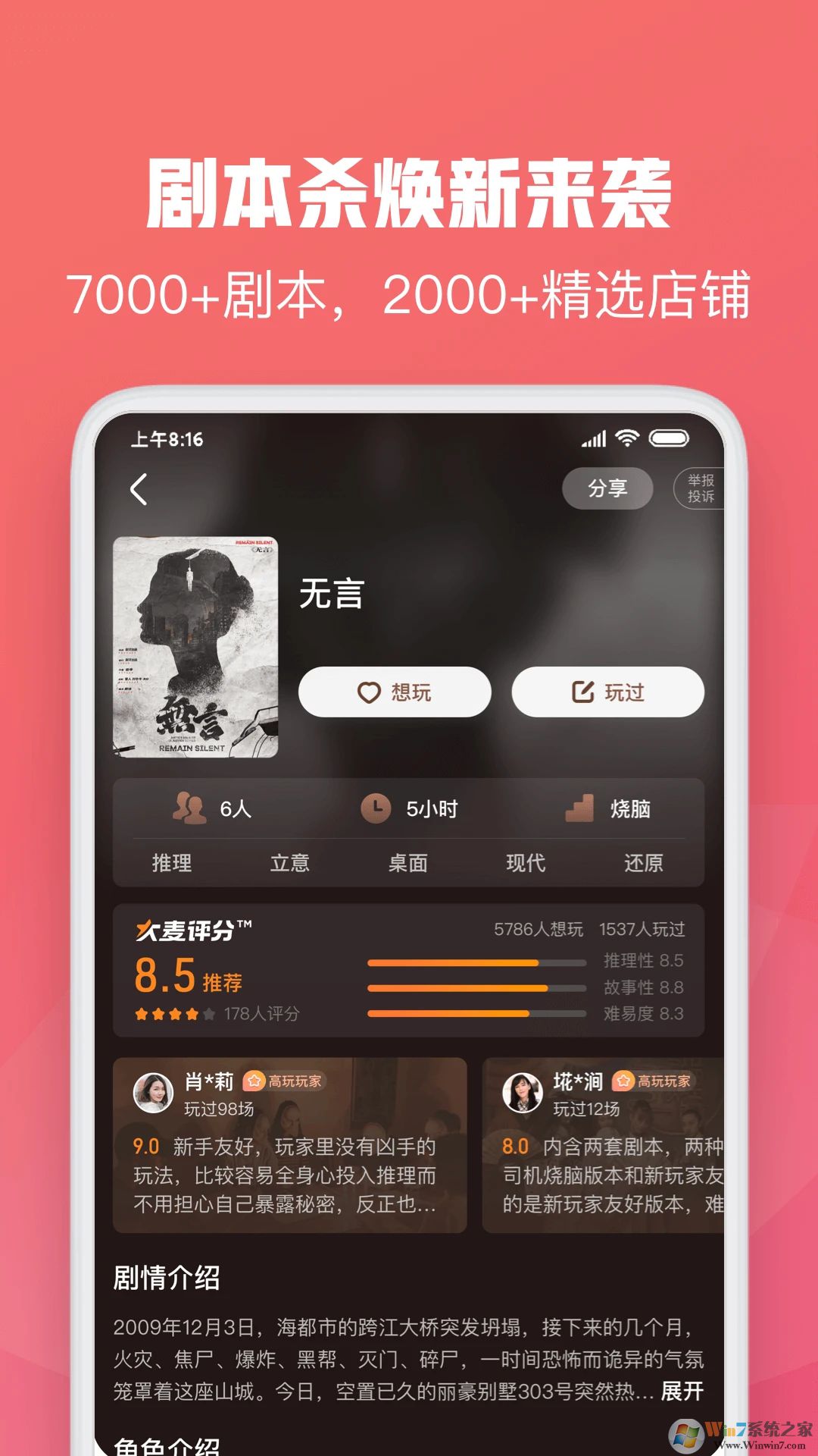 大麥APP娛樂票務(wù)平臺(tái)