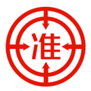 準(zhǔn)題庫(kù)