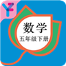 五年級(jí)數(shù)學(xué)下冊(cè)人教版