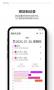 dotetimer時間管理APP