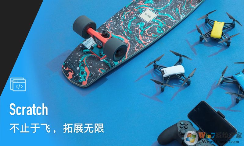 TELLO無人機(jī)移動端