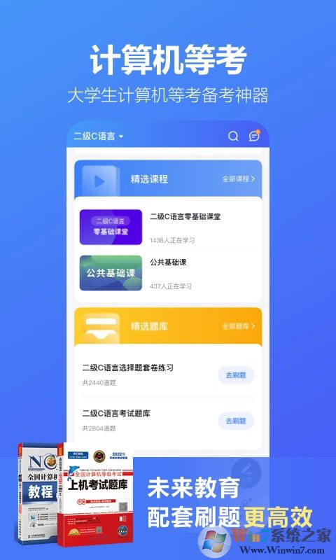 考試蟻考試平臺(tái)