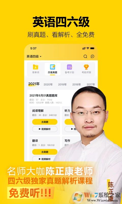 考試蟻考試平臺(tái)