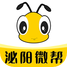 泌陽(yáng)微幫APP