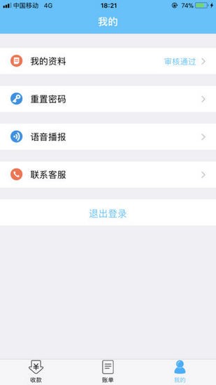 ?？╡支付