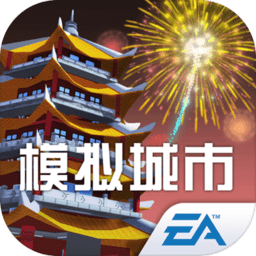 模擬城市我是市長(zhǎng)無(wú)限金幣鑰匙版