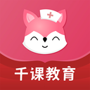 雪狐貍(護(hù)理學(xué)習(xí))