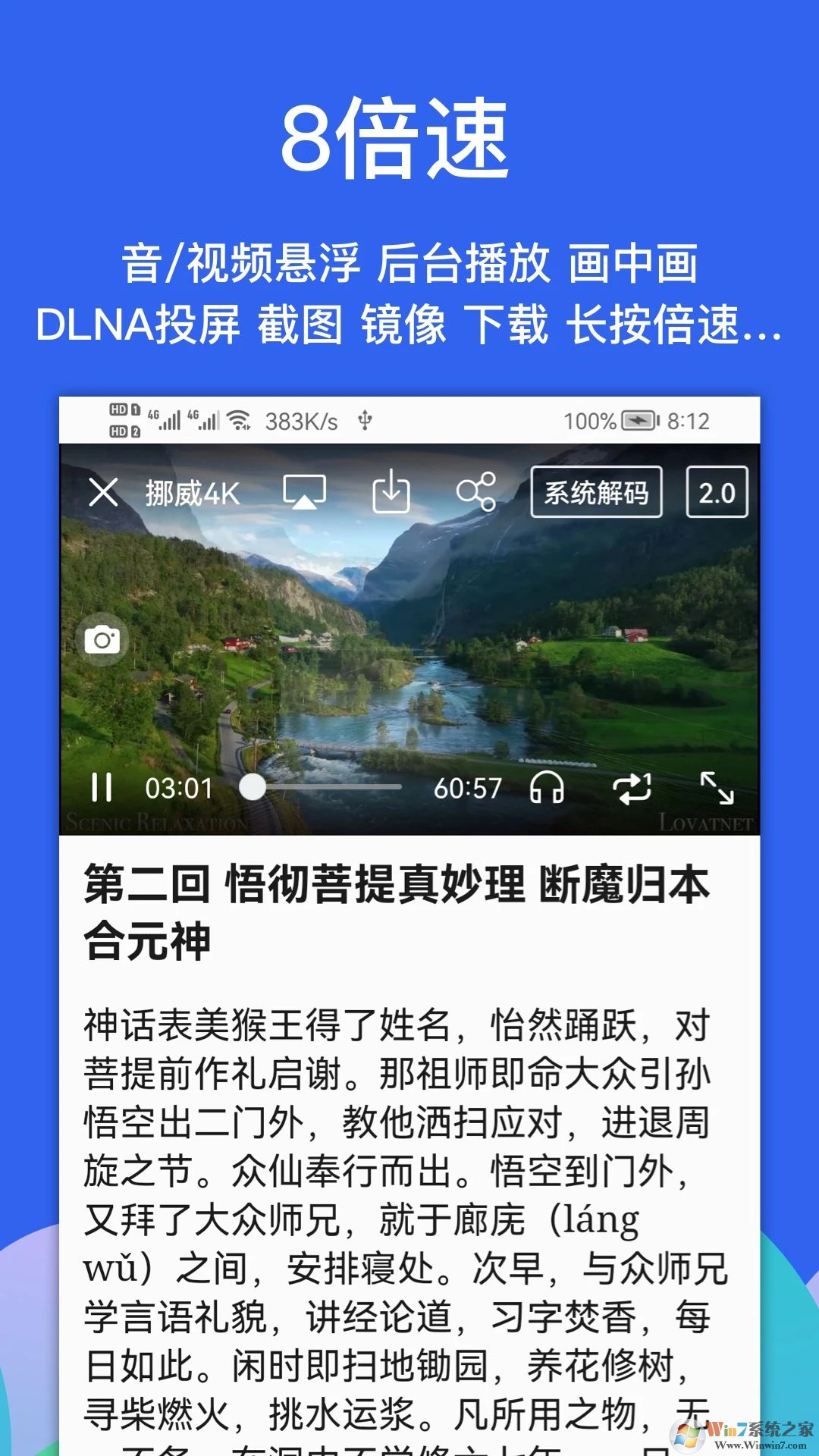 Alook手機(jī)瀏覽器