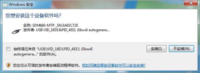 愛(ài)思投屏更新至v2.1.20版：新增有線(xiàn)連接，支持iOS、安卓同時(shí)投屏