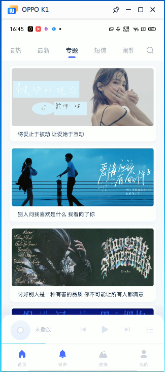 愛(ài)思投屏更新至v2.1.20版：新增有線(xiàn)連接，支持iOS、安卓同時(shí)投屏