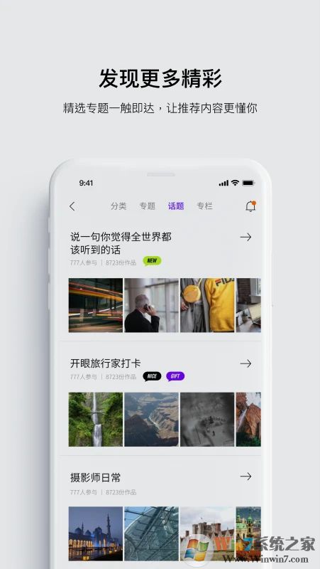開眼2023最新版