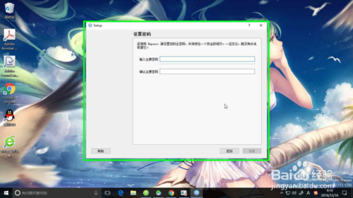 如何使用密碼管理軟件enpass？
