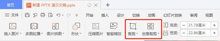 看完WPS 2019這些功能，你還會(huì)花錢用Office嗎？網(wǎng)友：要好好想想 第2張