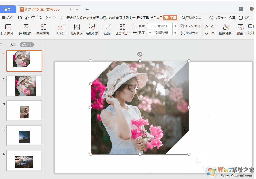 看完WPS 2019這些功能，你還會(huì)花錢用Office嗎？網(wǎng)友：要好好想想 第3張