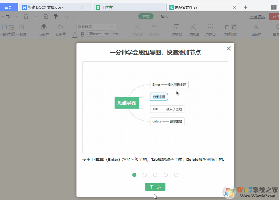 看完WPS 2019這些功能，你還會(huì)花錢用Office嗎？網(wǎng)友：要好好想想 第11張
