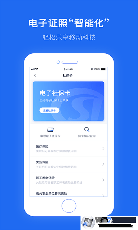 云南省政務服務網(wǎng)上大廳
