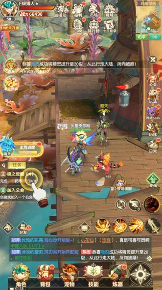 原始人題材RPG手游，狩獵使命評測