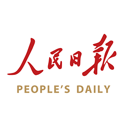 人民日報(bào)官方版