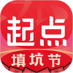 起點中文網手機版