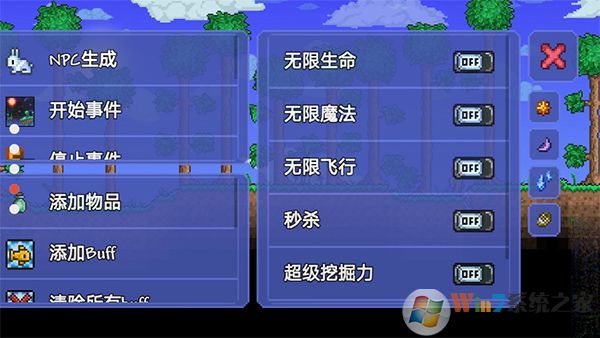 泰拉瑞亞修改器手機(jī)版