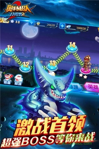 奧特超人打怪獸2內(nèi)購(gòu)破解版