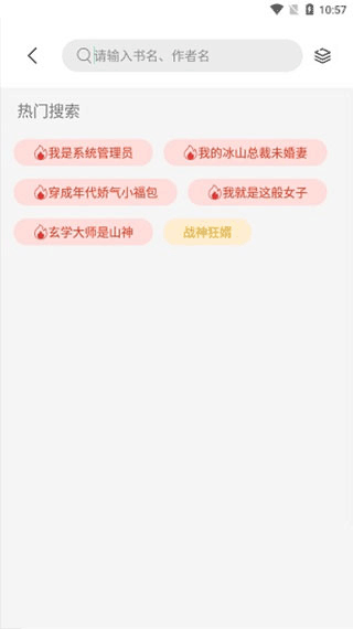 書(shū)香倉(cāng)庫(kù)舊版本