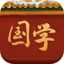 國學(xué)大師